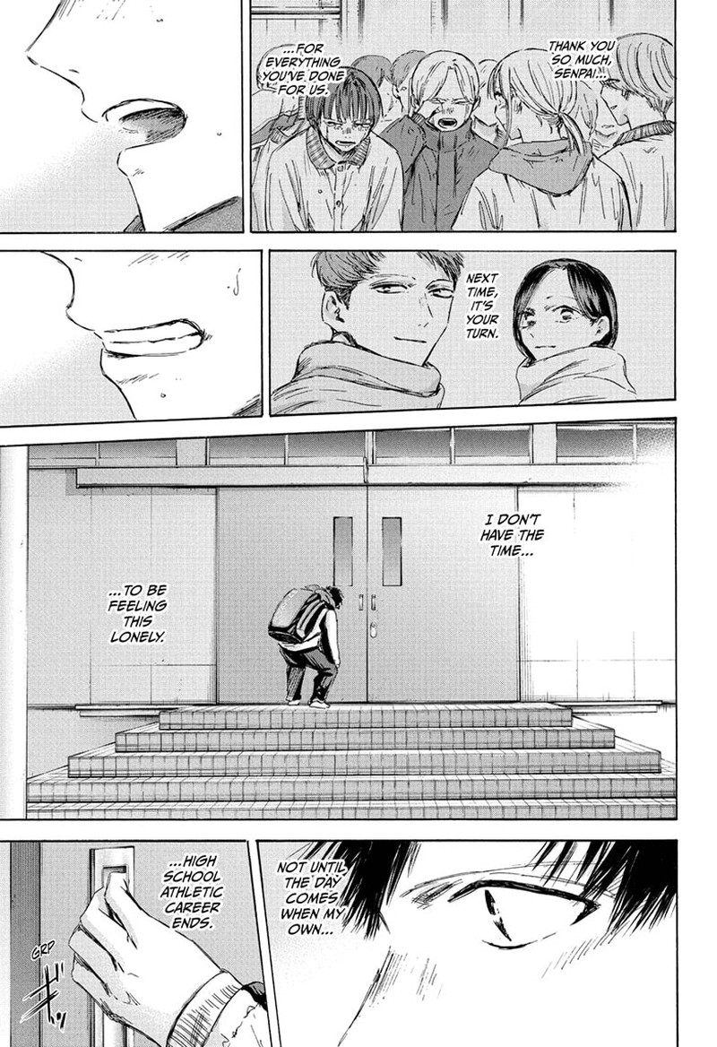 Chapter 191 - Page 17
