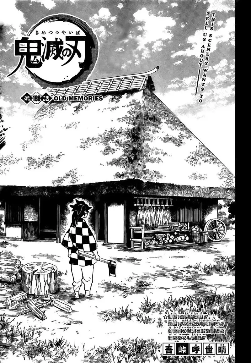 Chapter 186 - Page 1