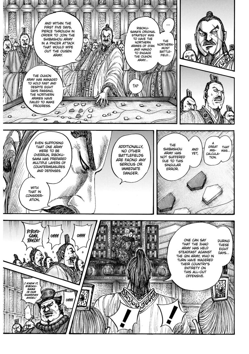 Chapter 870 - Page 7