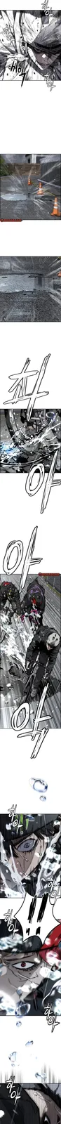 Chapter 539 - Page 10