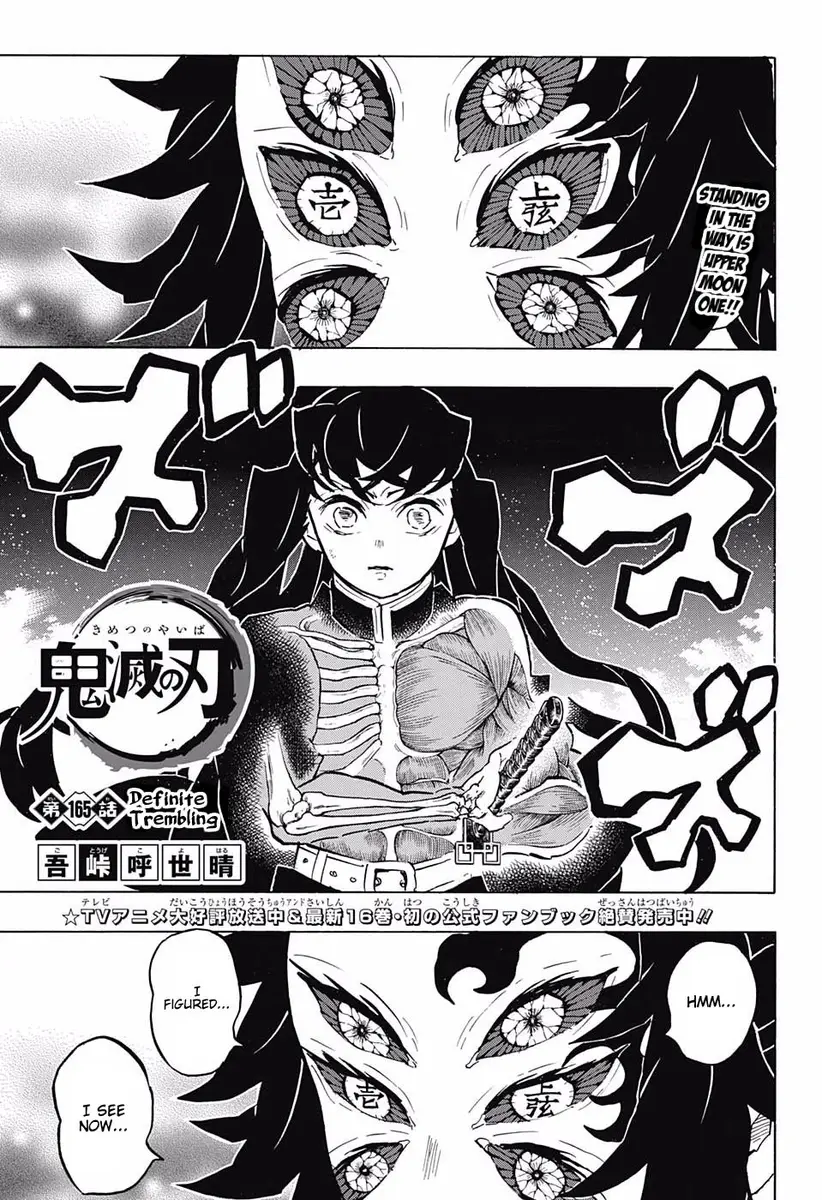 Chapter 165 - Page 1