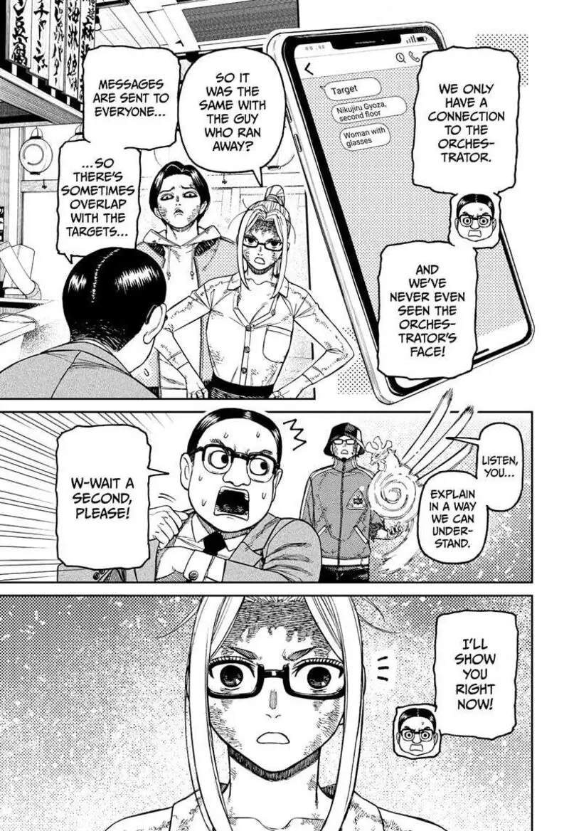 Chapter 179 - Page 5