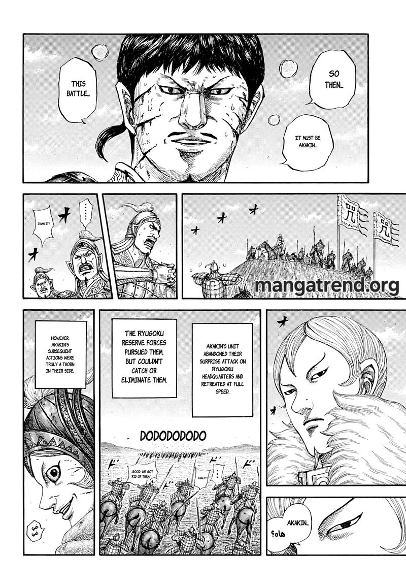 Chapter 869 - Page 8