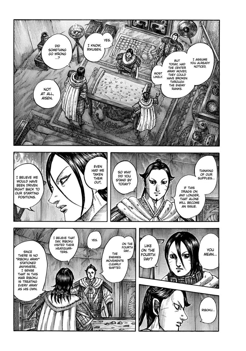 Chapter 870 - Page 14
