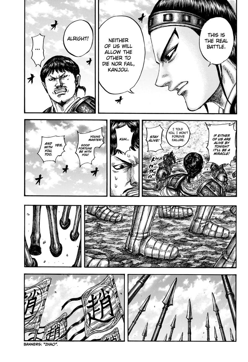 Chapter 866 - Page 15