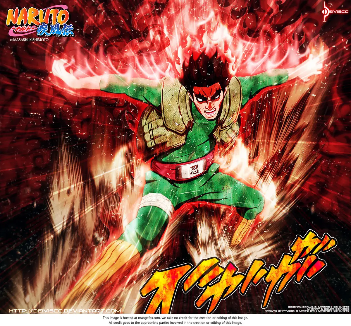 Chapter 670 - Page 3