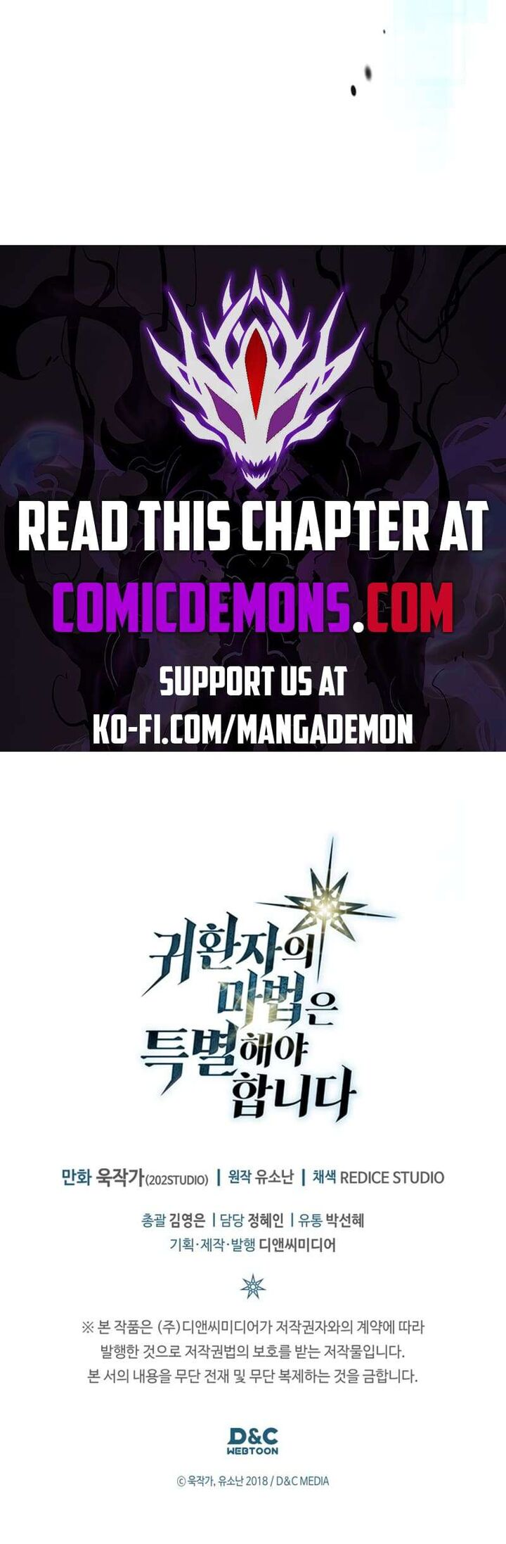 Chapter 262 - Page 17