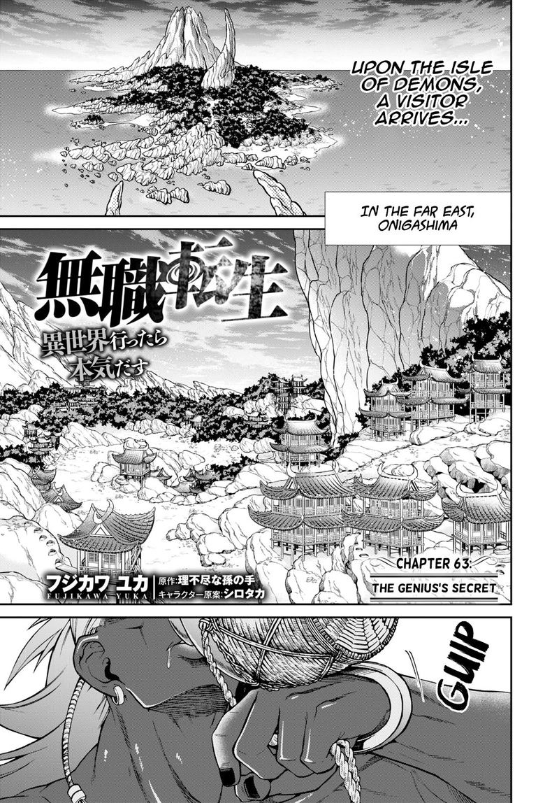 Chapter 63 - Page 1
