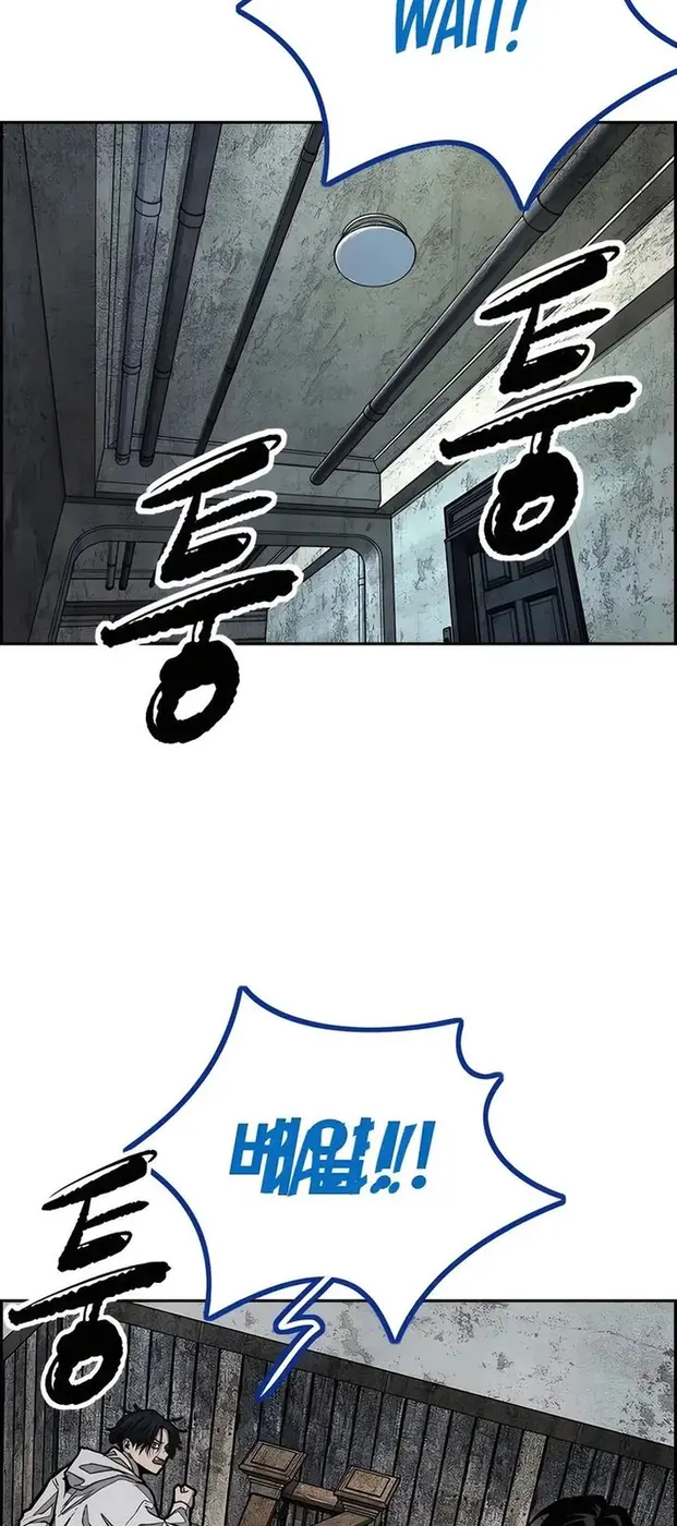 Chapter 520 - Page 31