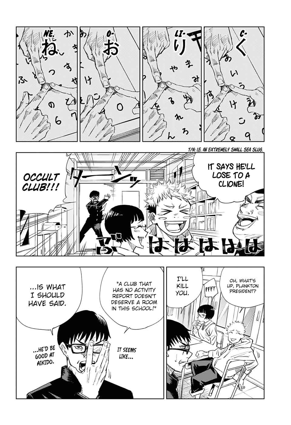Chapter 1 - Page 5