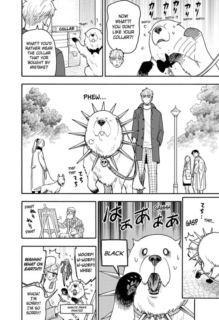 Chapter 120.5 - Page 2