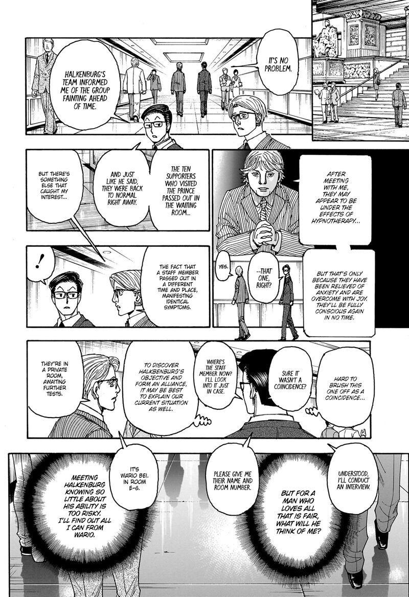 Chapter 403 - Page 17