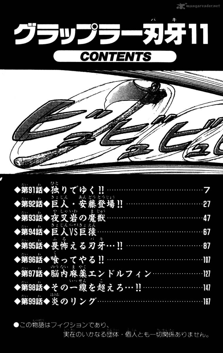 Chapter 91 - Page 6
