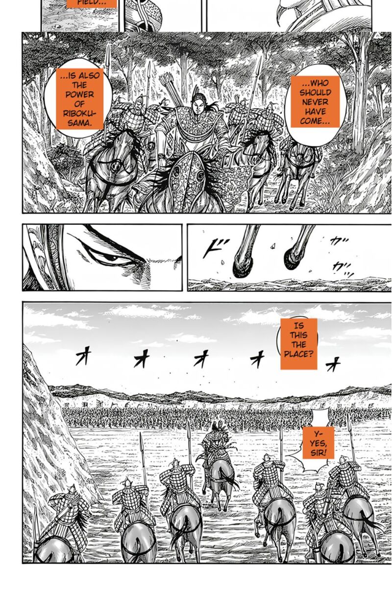Chapter 855 - Page 12