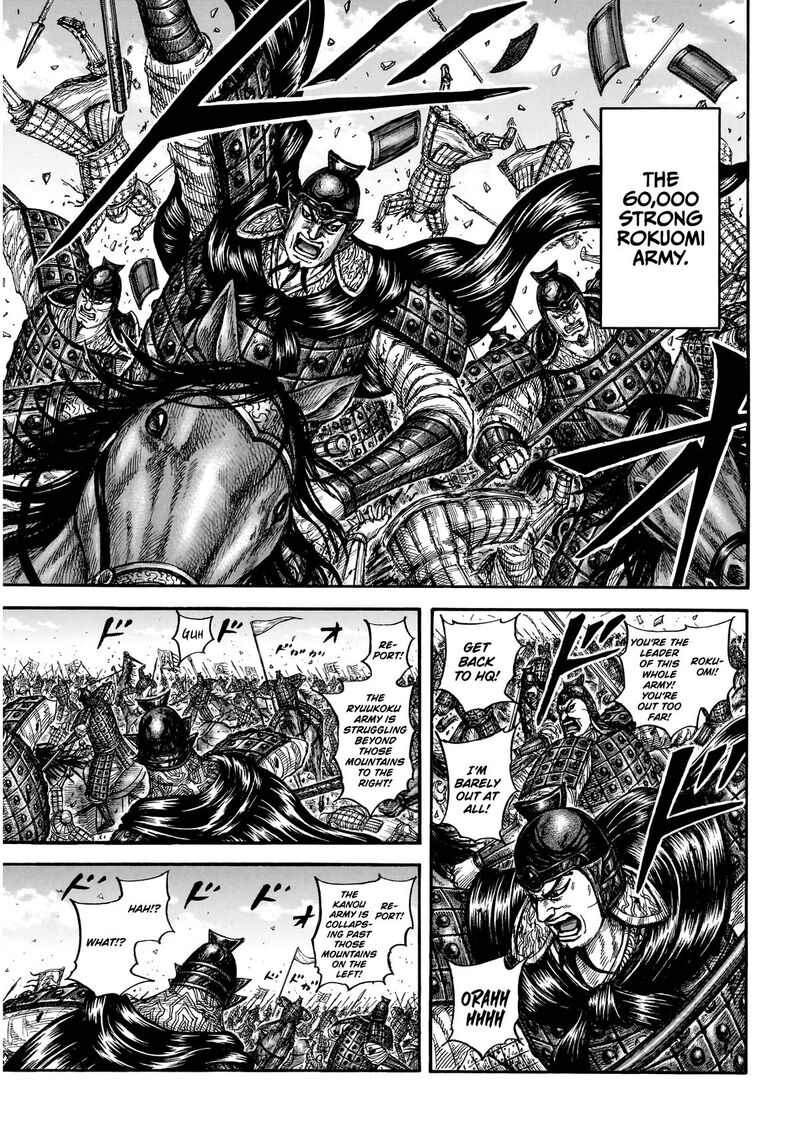 Chapter 864 - Page 12