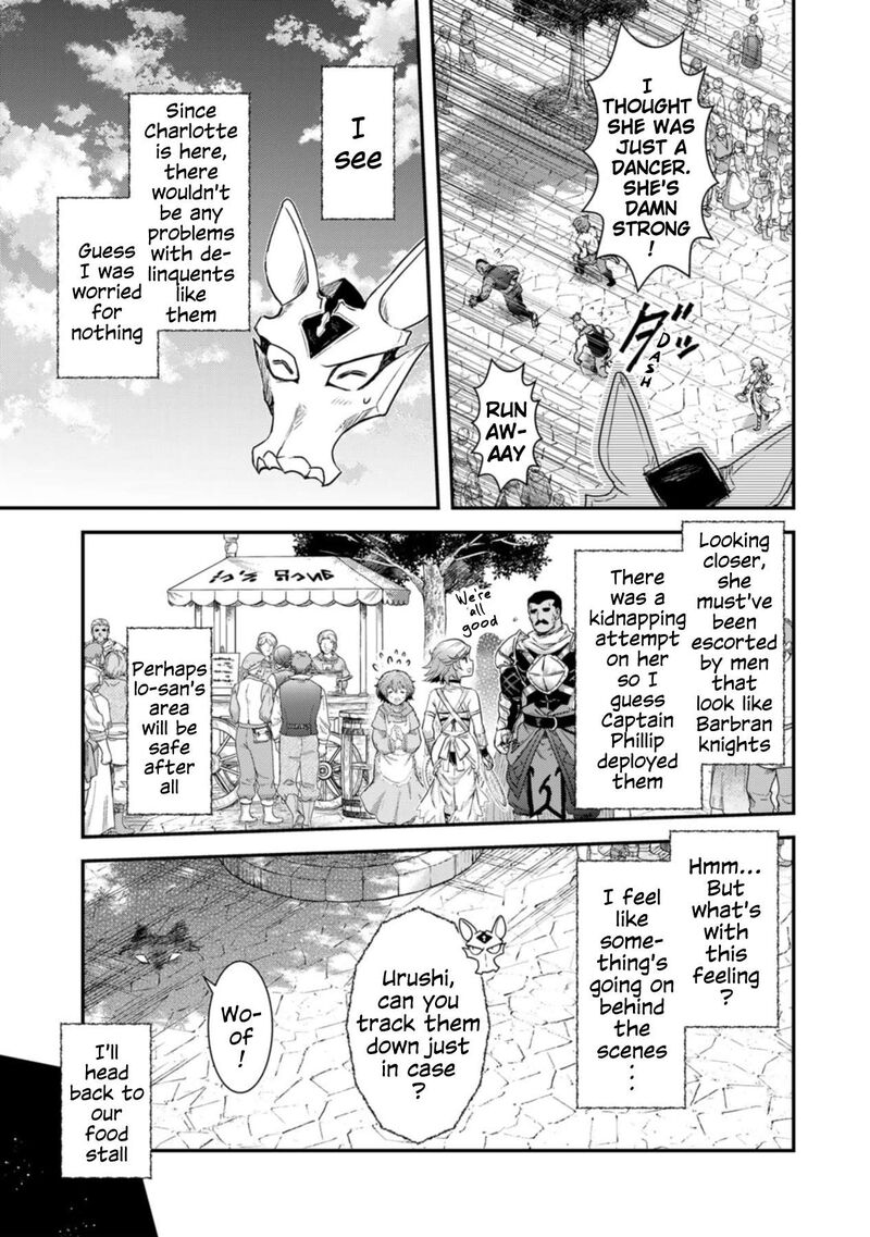 Chapter 75 - Page 19