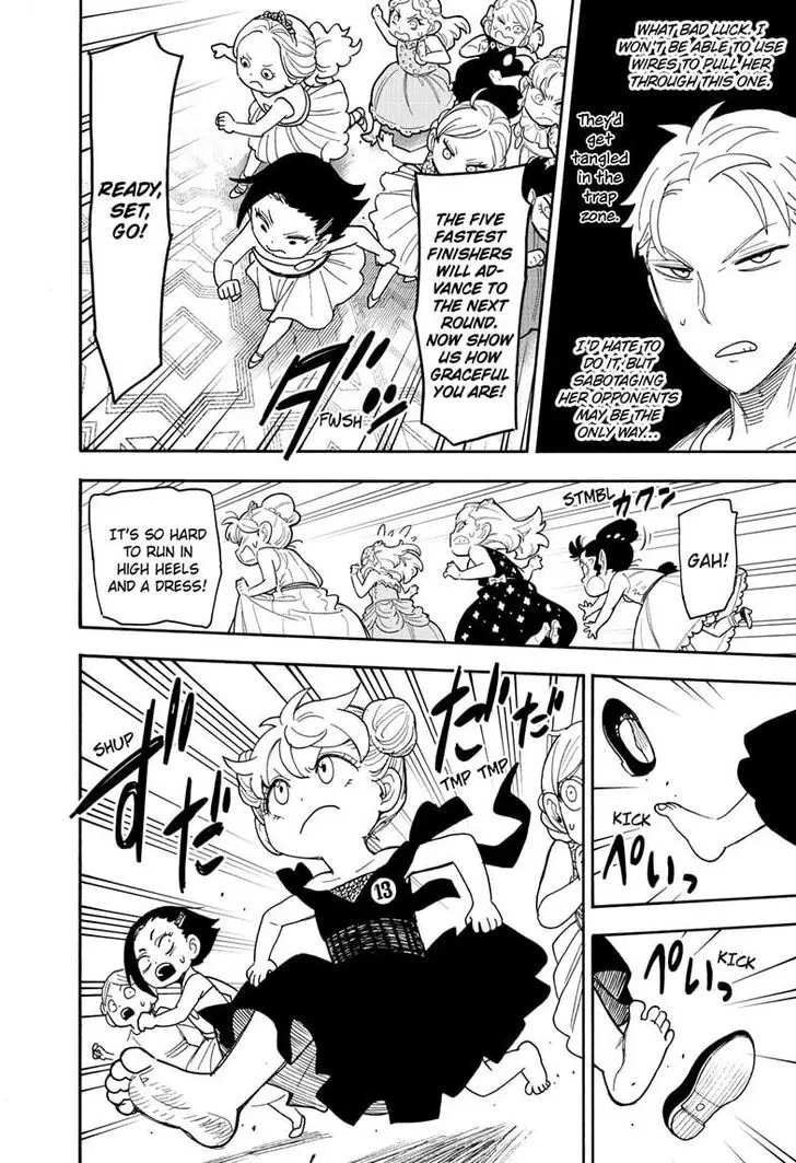 Chapter 96 - Page 8