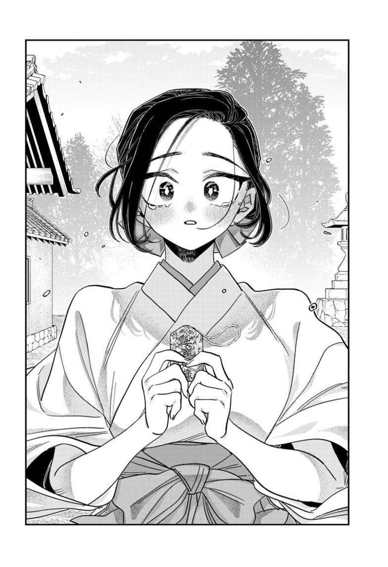 Chapter 483 - Page 17