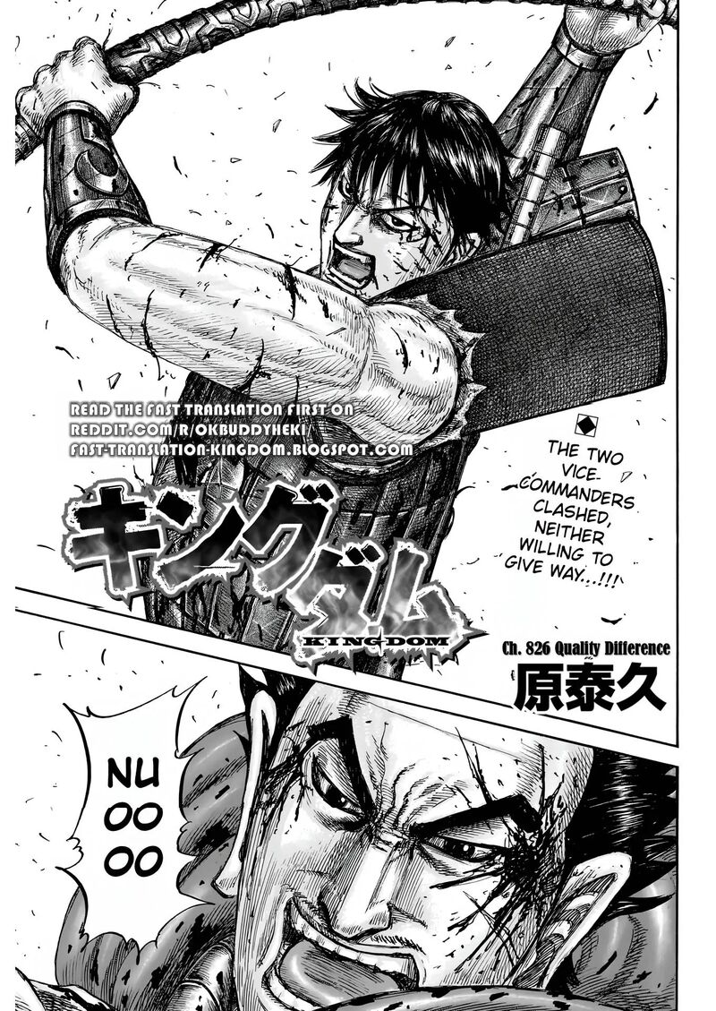 Chapter 826 - Page 1