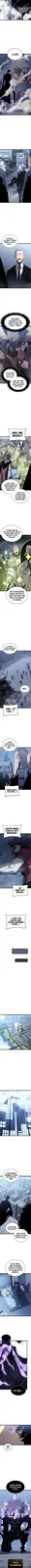 Chapter 147 - Page 4
