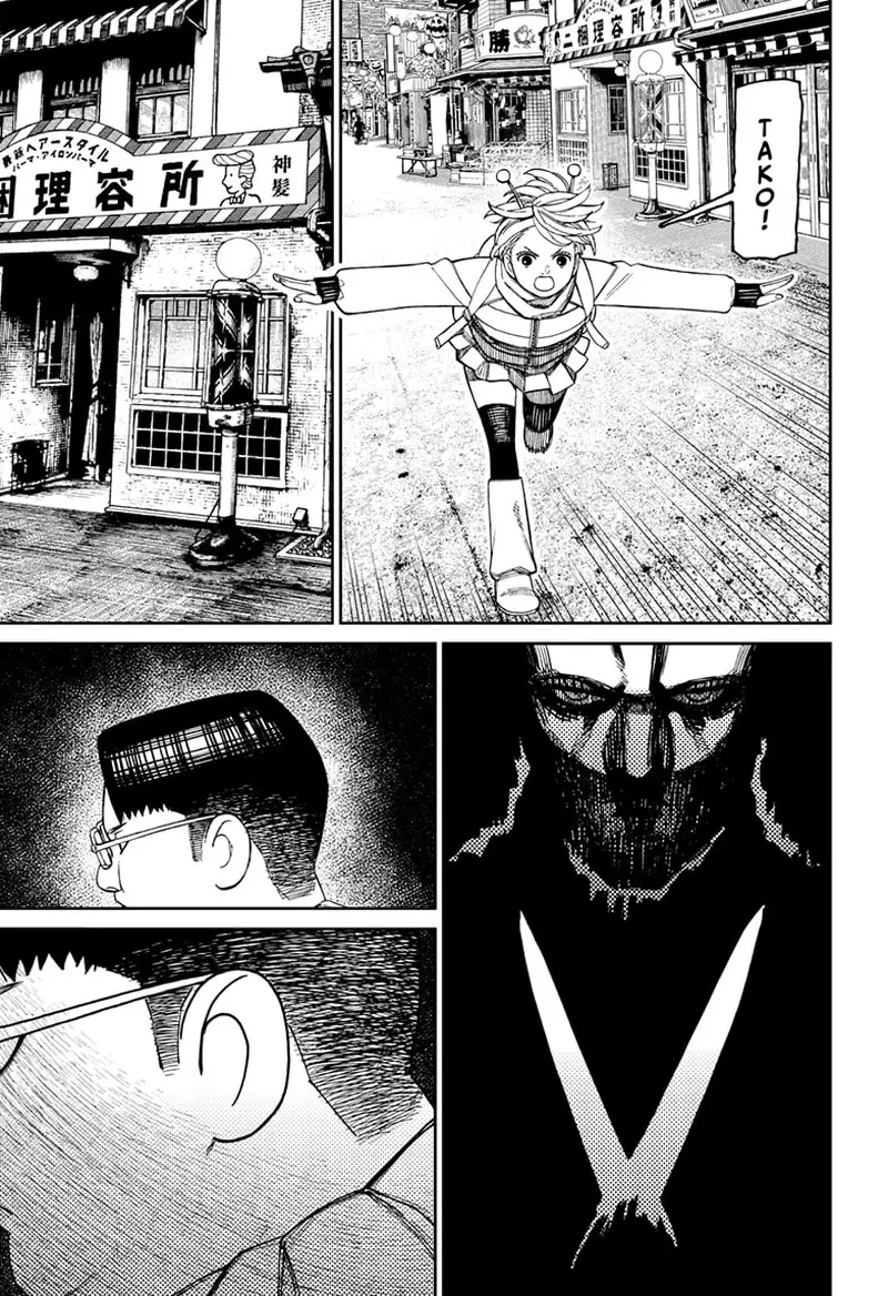 Chapter 229 - Page 17