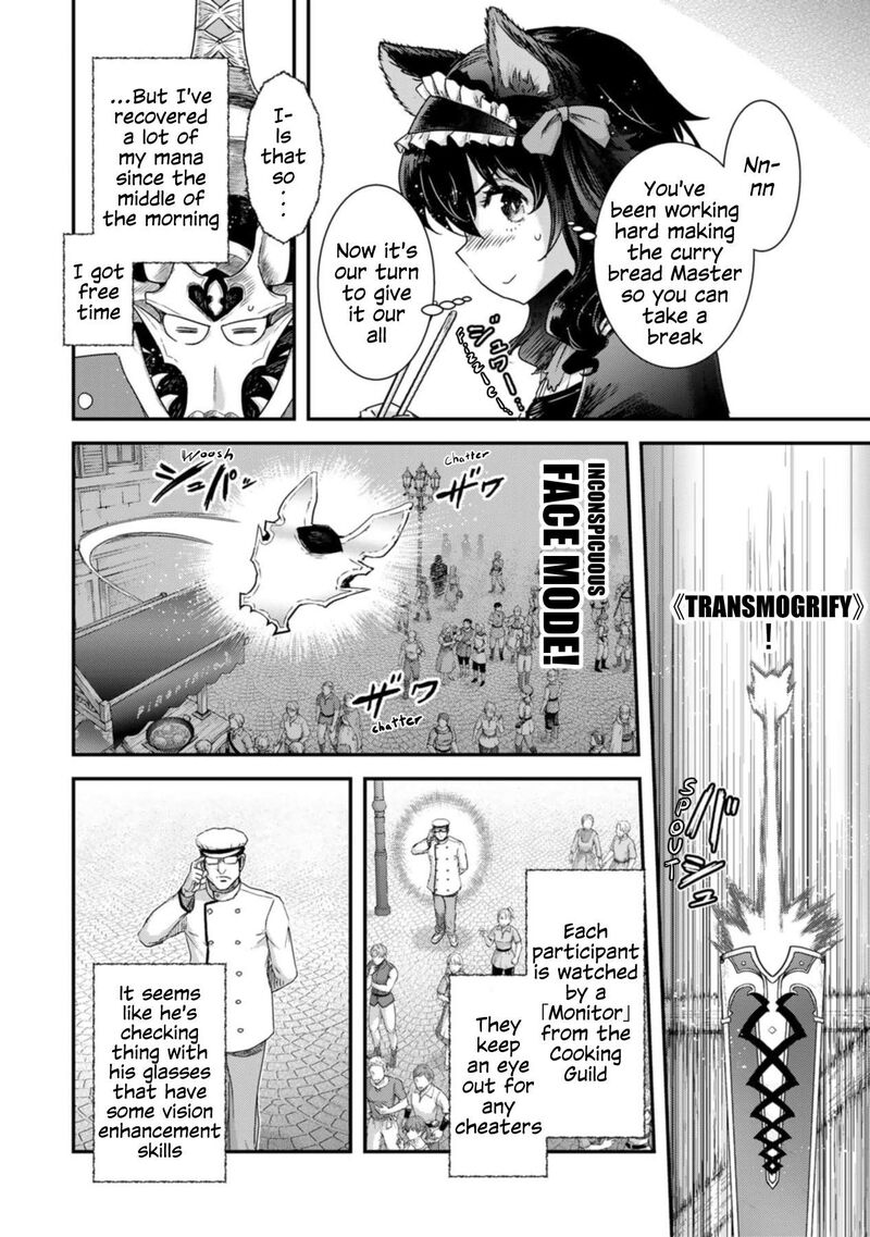 Chapter 75 - Page 6
