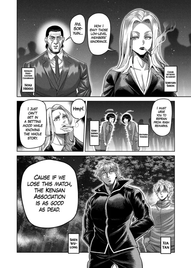 Chapter 330 - Page 2