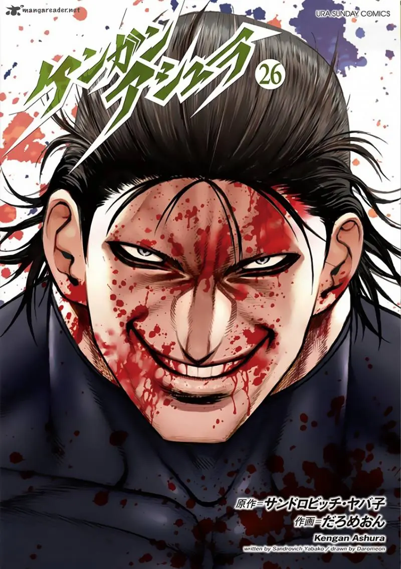 Chapter 221 - Page 1
