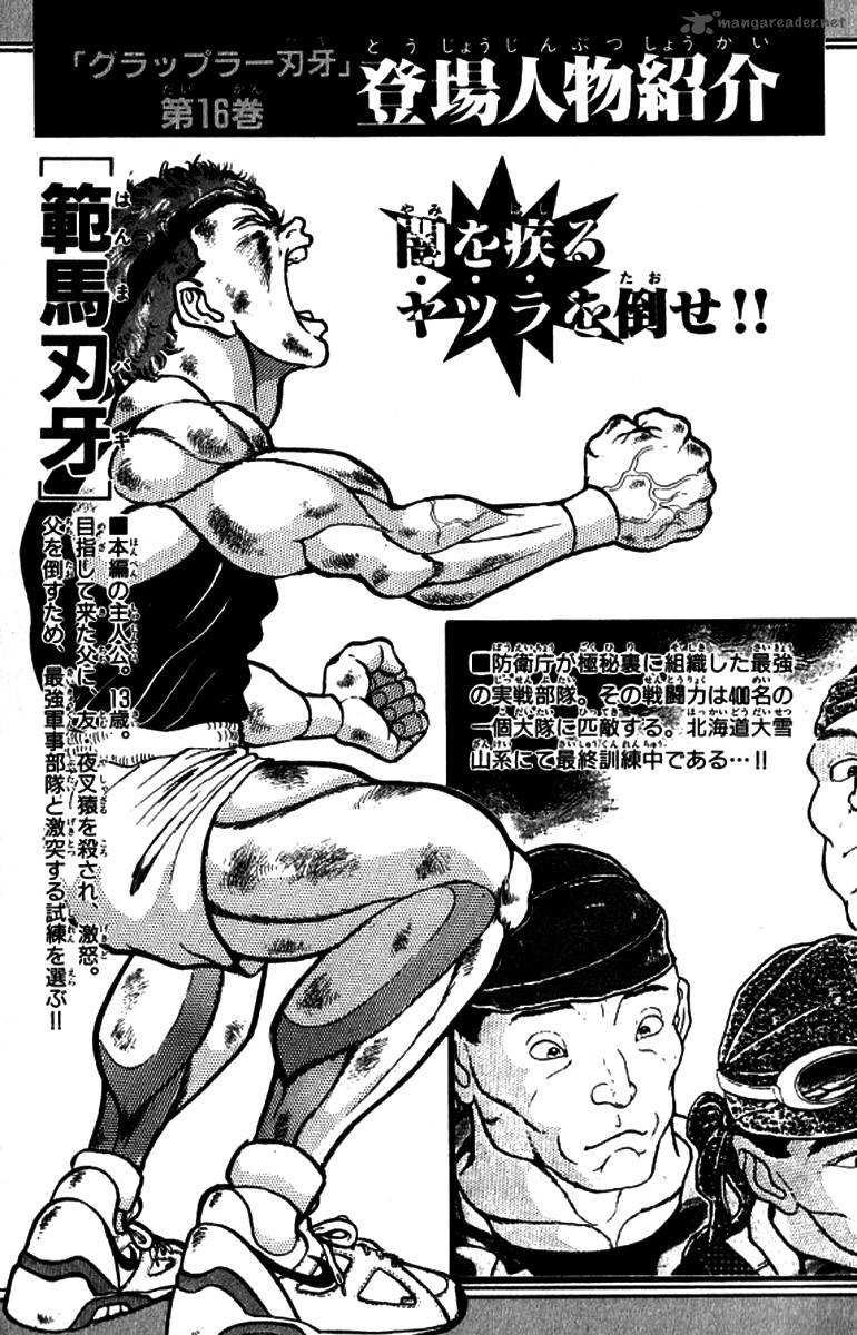 Chapter 135 - Page 5