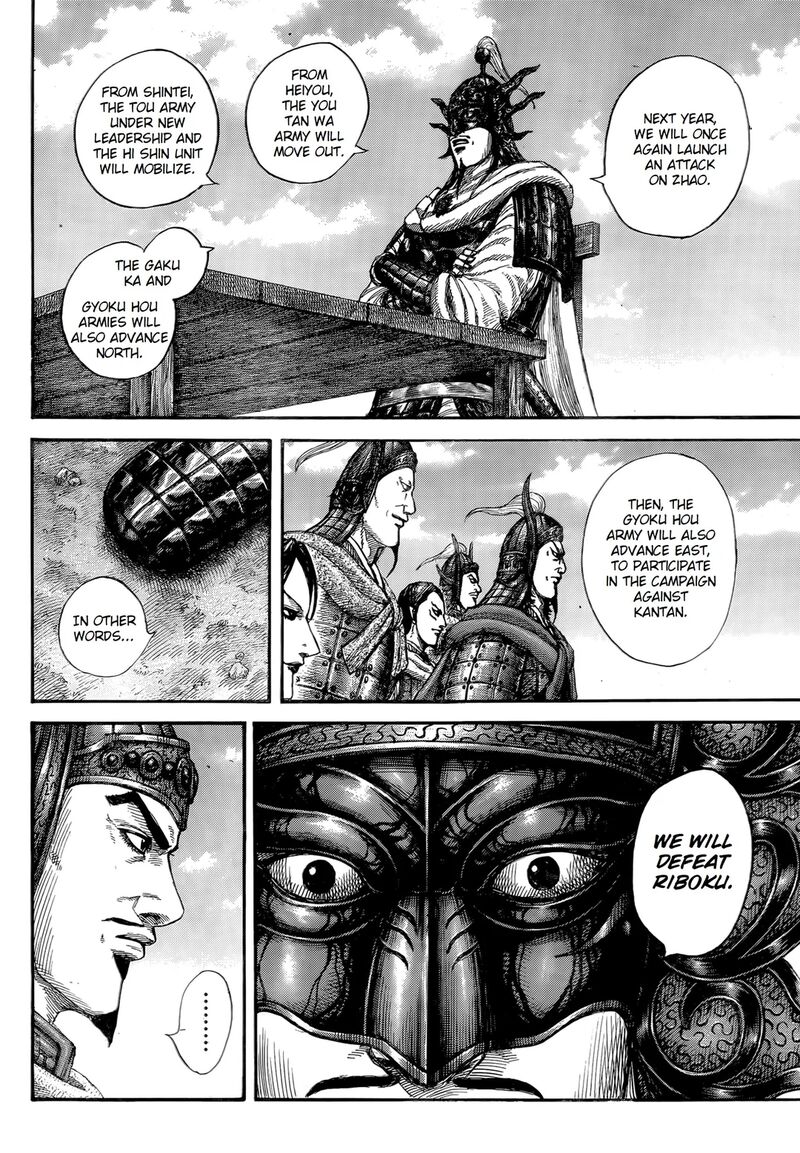 Chapter 845 - Page 15