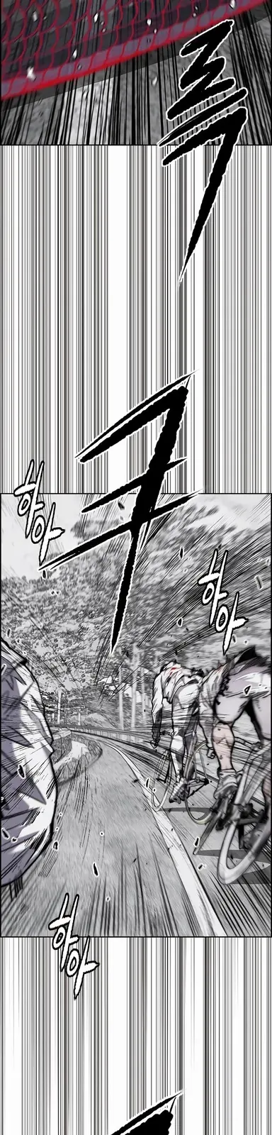 Chapter 533 - Page 28