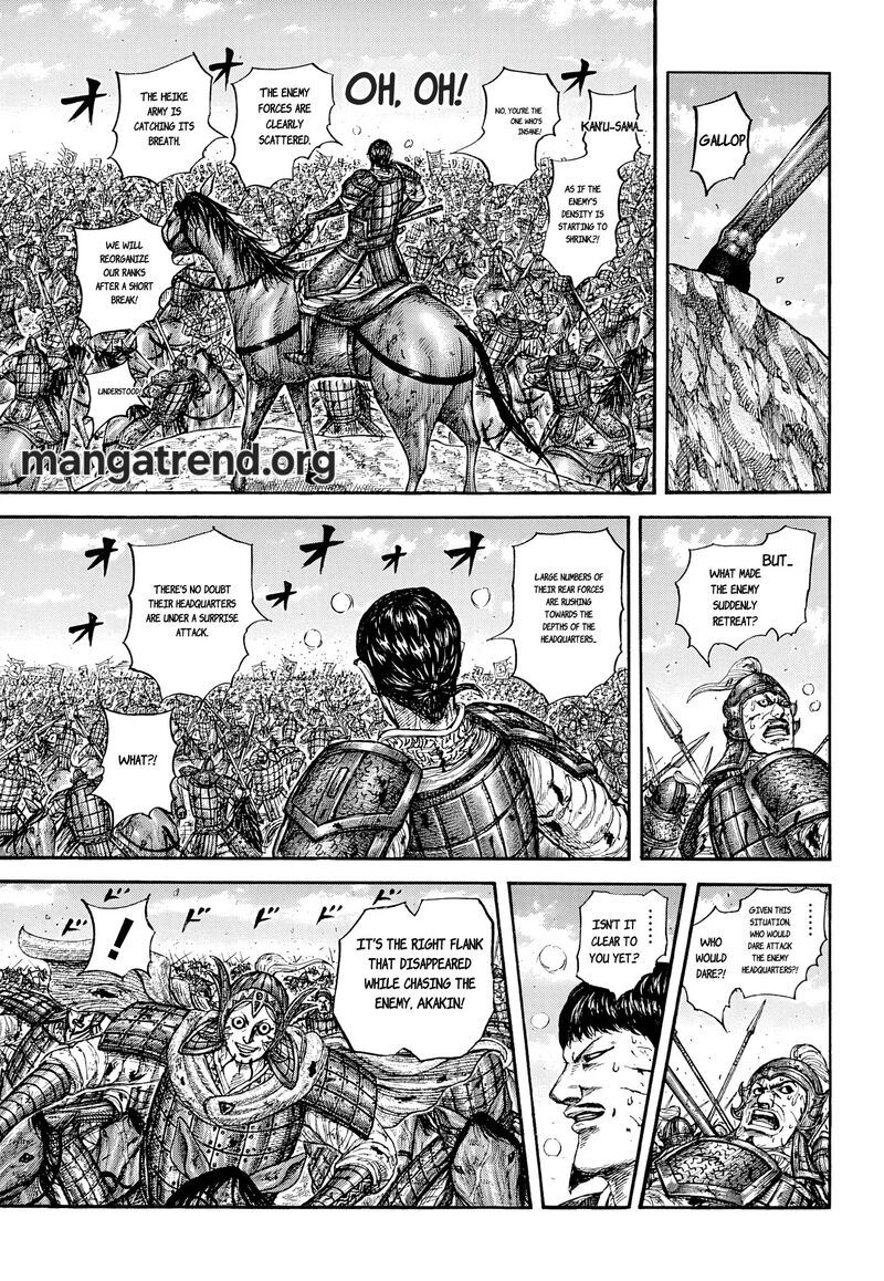 Chapter 869 - Page 7
