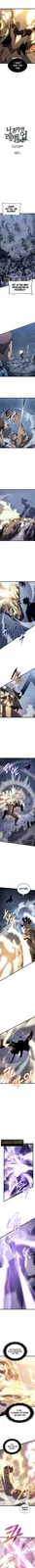 Chapter 147 - Page 1