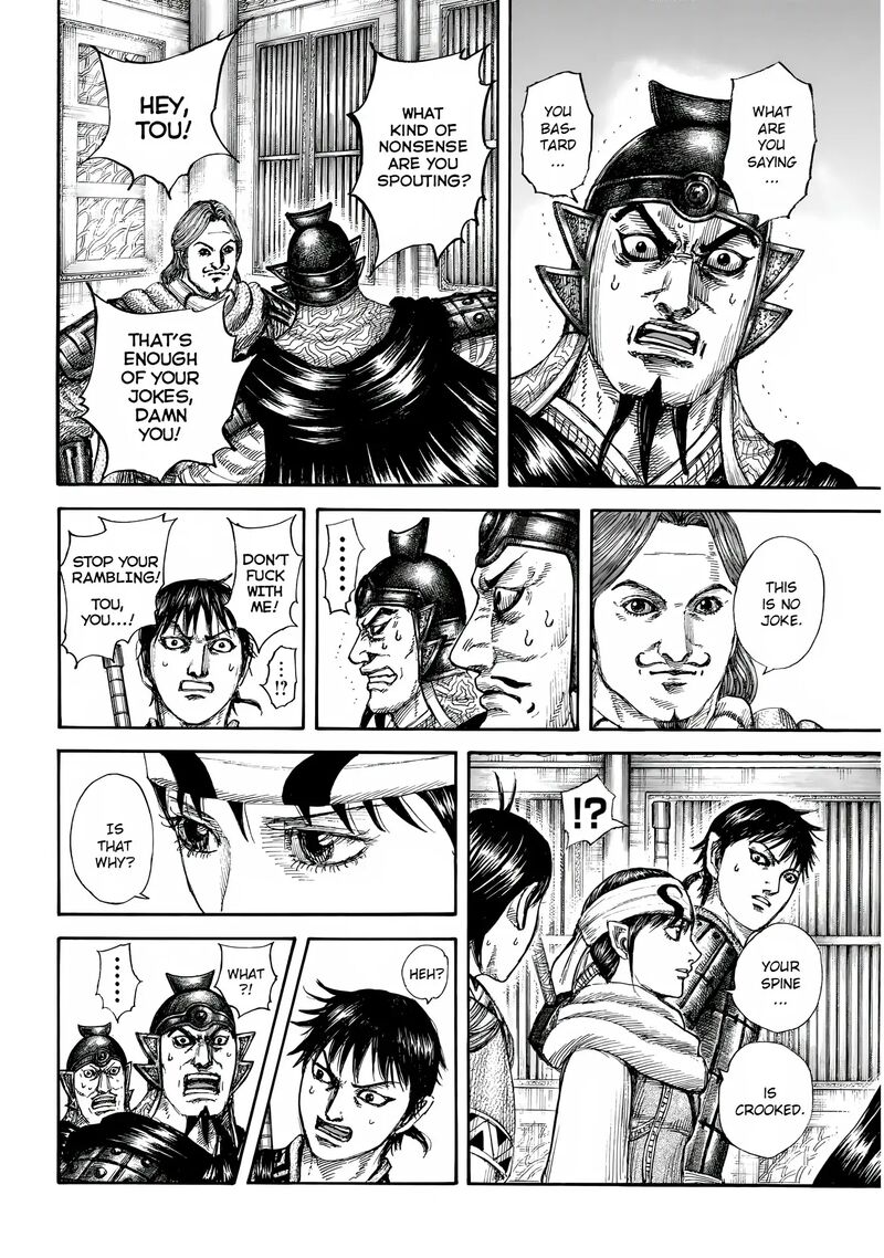 Chapter 844 - Page 13