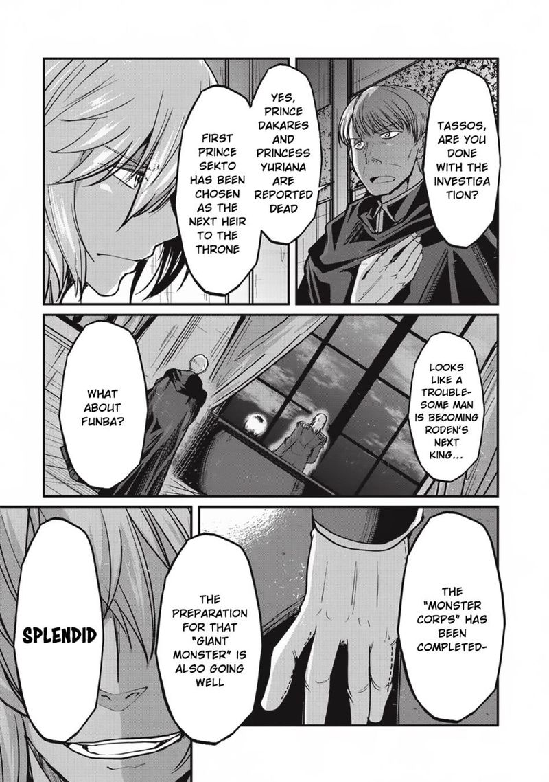 Chapter 20 - Page 3