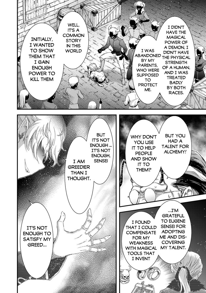 Chapter 81 - Page 22
