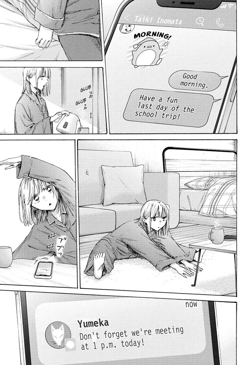 Chapter 205 - Page 3