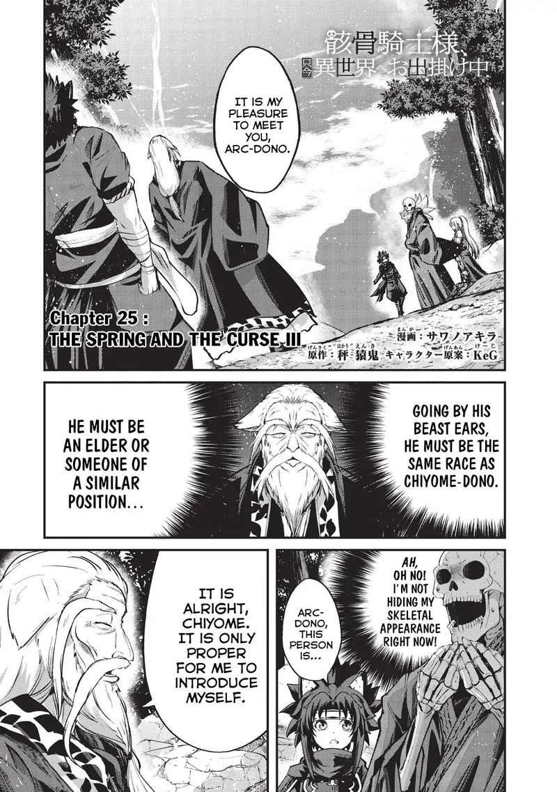 Chapter 25 - Page 1