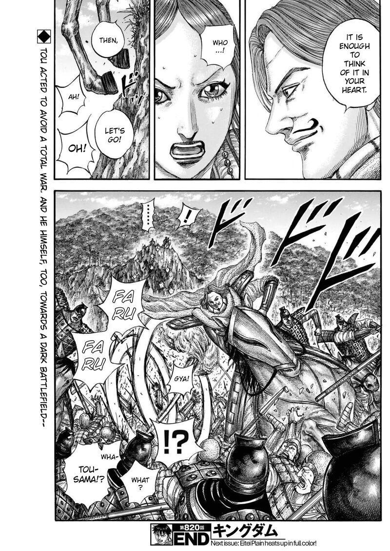 Chapter 820 - Page 18