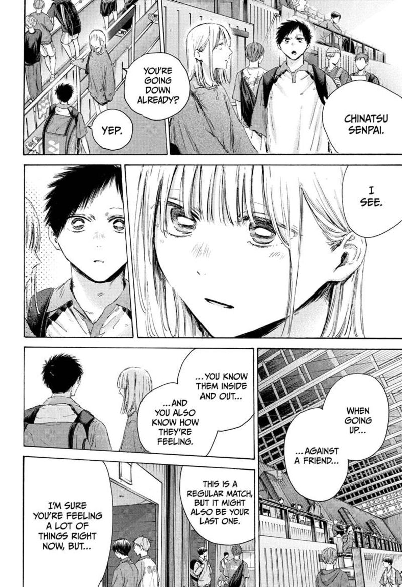 Chapter 221 - Page 16