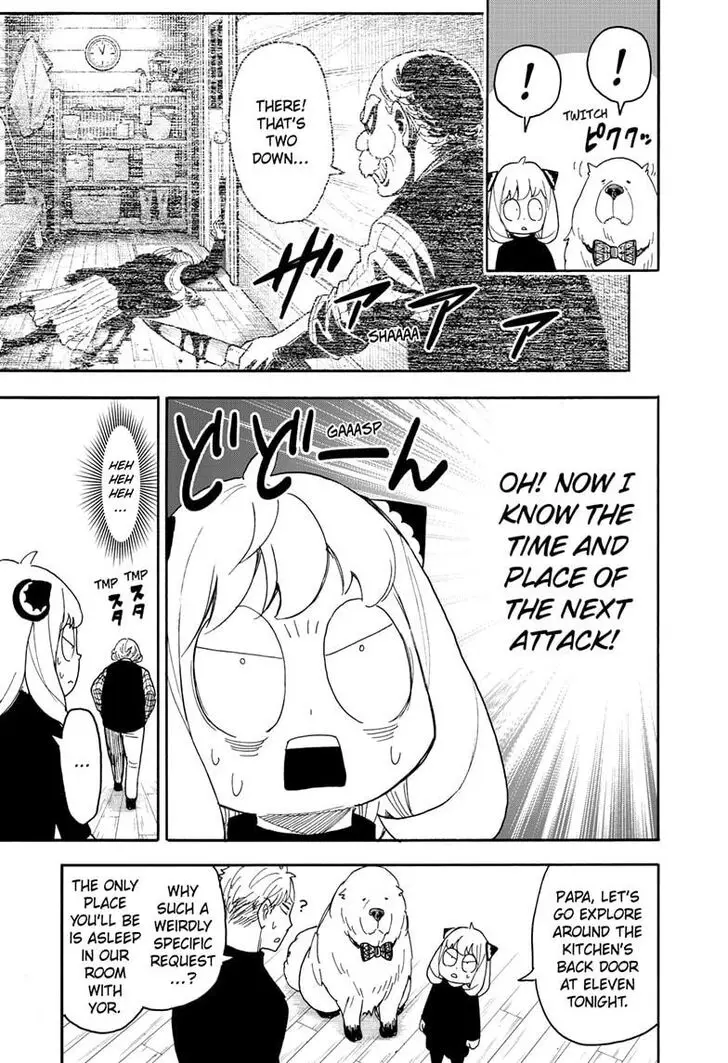 Chapter 94 - Page 21