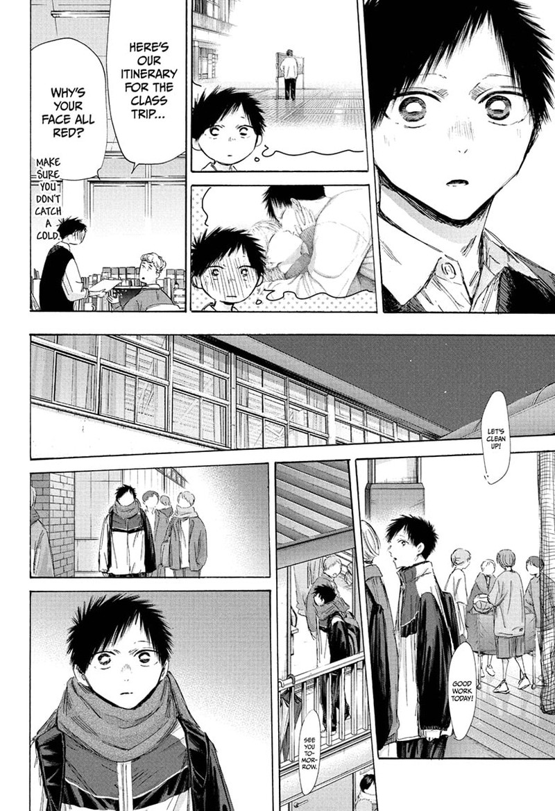 Chapter 197 - Page 14