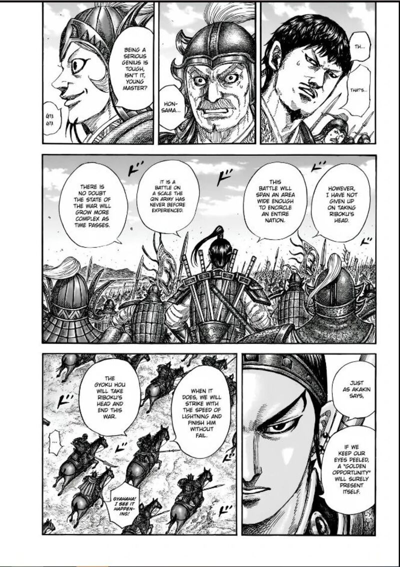 Chapter 852 - Page 9