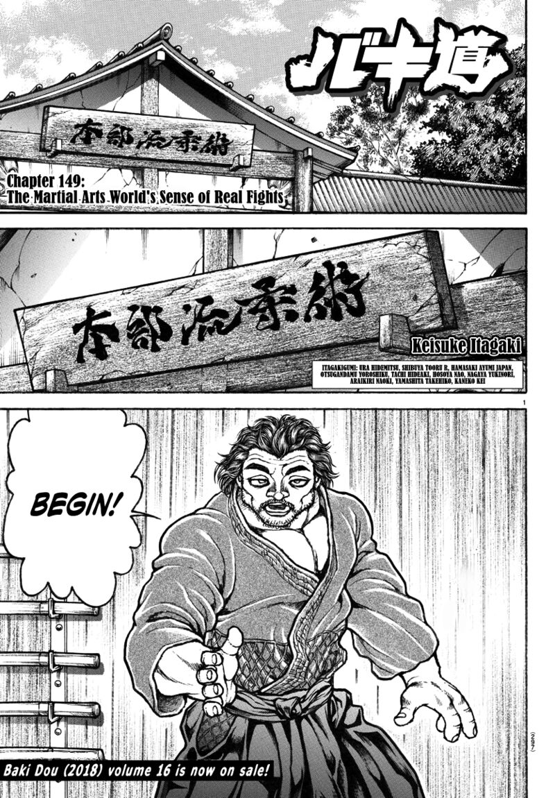 Chapter 149 - Page 1