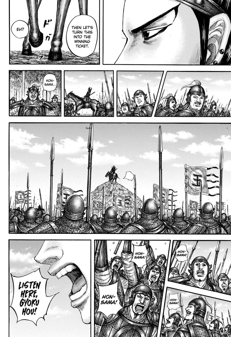 Chapter 866 - Page 18