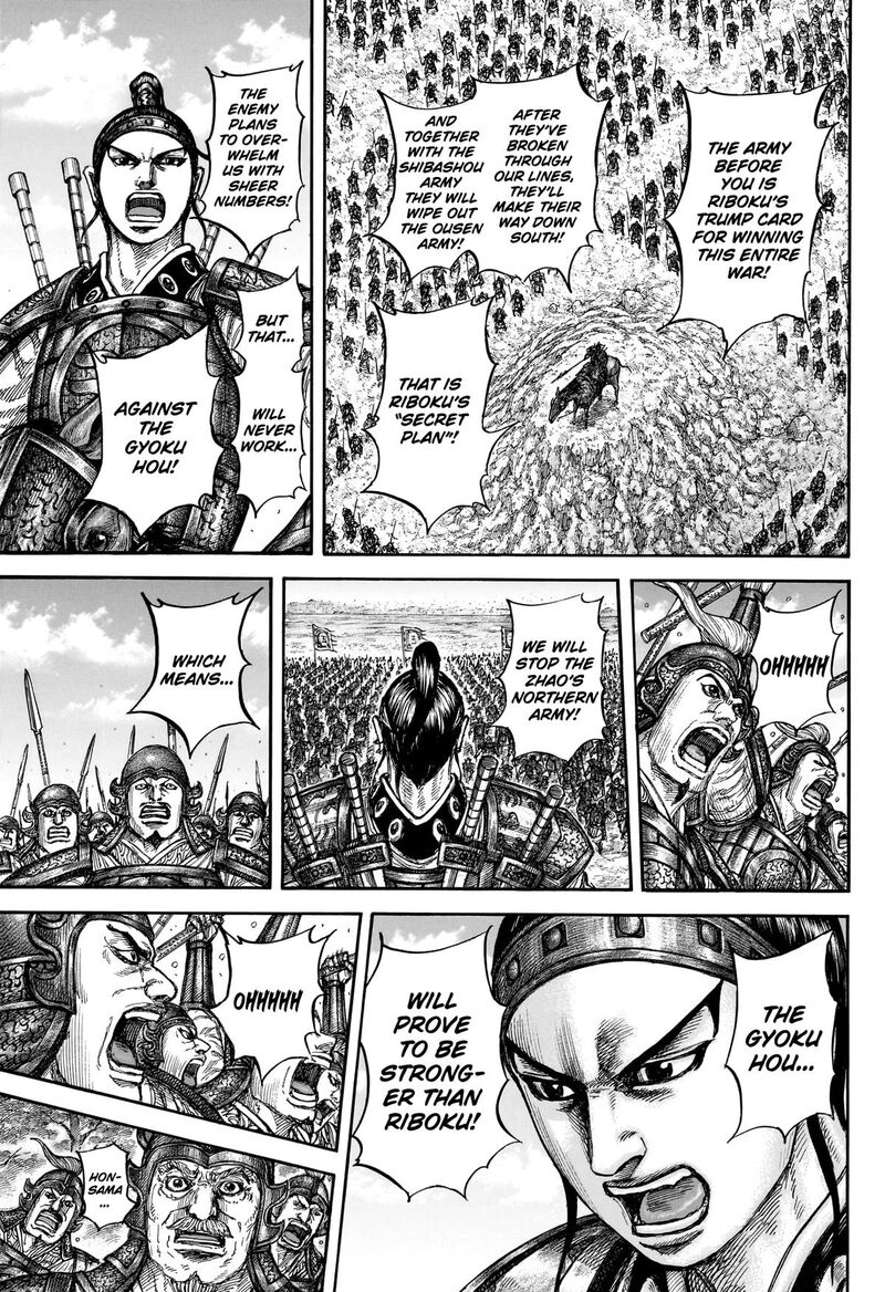 Chapter 866 - Page 19