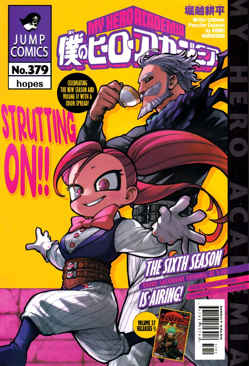 Chapter 379 - Page 1