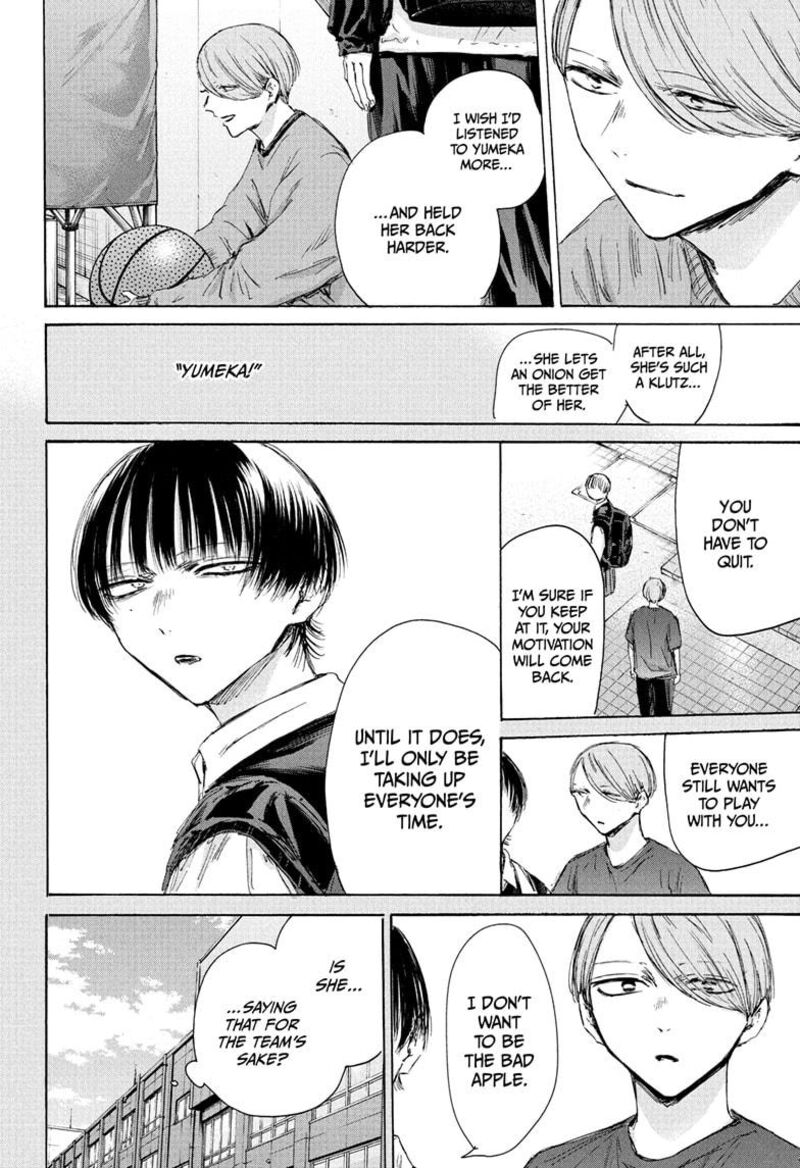 Chapter 187 - Page 6