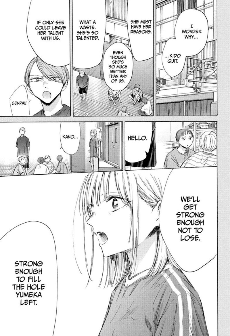 Chapter 187 - Page 7