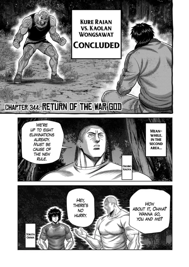 Chapter 344 - Page 1